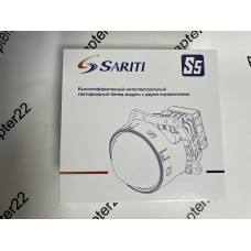 Би лед линзы Sariti S5 3.0 5500K 45/55W