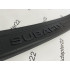 Накладка пластиковая на задний бампер Subaru Forester SK 2019-2023 с надписью SUBARU